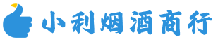 信都区烟酒回收_信都区回收名酒_信都区回收烟酒_信都区烟酒回收店电话